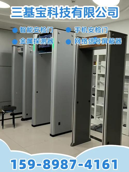 德宏金银金属探测器厂家